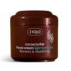 Ziaja Cocoa Butter Face Cream